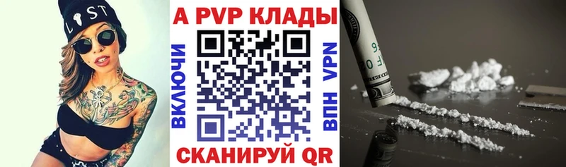 Наркота Усть-Илимск Каннабис Кетамин ГАШИШ Меф мяу мяу Alpha-PVP