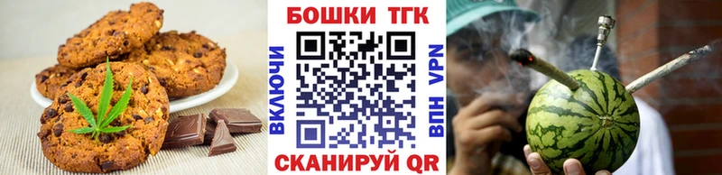 Еда ТГК марихуана хочу наркоту Усть-Илимск