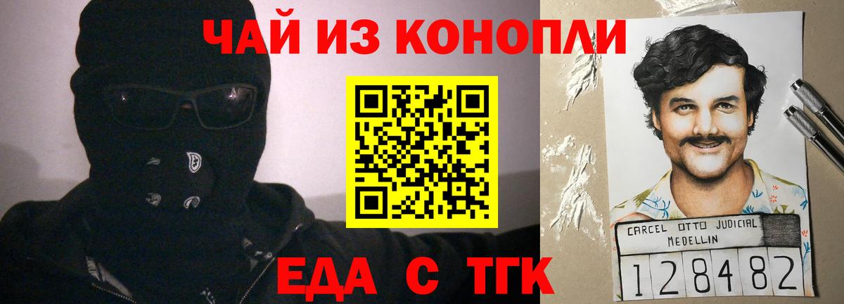 Canna-Cookies марихуана  Усть-Илимск 