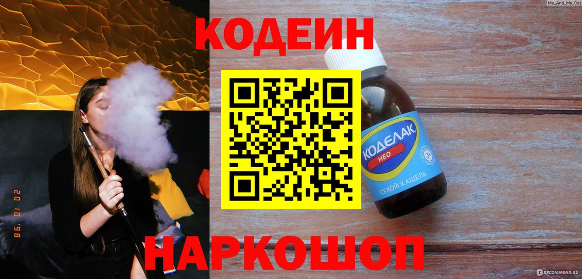 КОКАИН  Вход с VPN  Метадон  Усть-Илимск  Бошки Шишки  Меф   Гашиш 