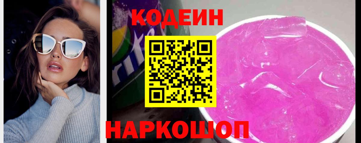 КОКАИН Усть-Илимск