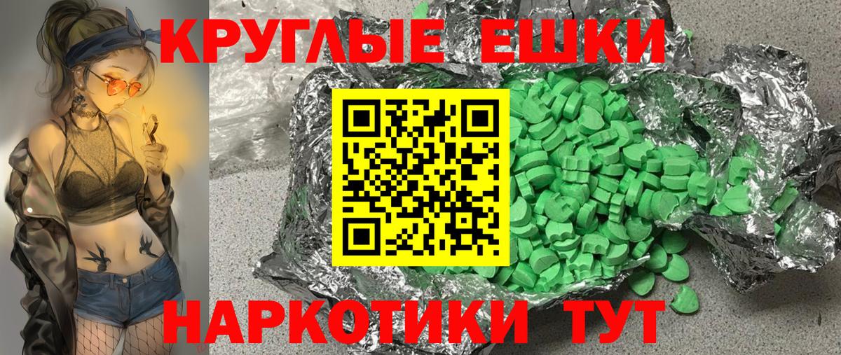 Ecstasy XTC Усть-Илимск