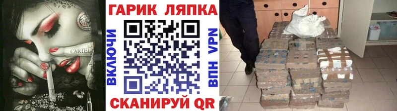 ОМГ ОМГ ONION  Усть-Илимск  ГАШИШ Изолятор  цена  