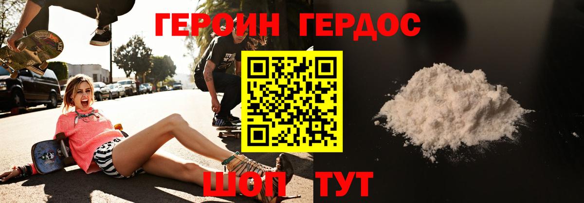 Героин Афган  Вход с VPN  Усть-Илимск 