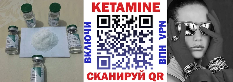 магазин продажи наркотиков  Усть-Илимск  Кетамин VHQ 