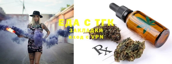 дмт Надым