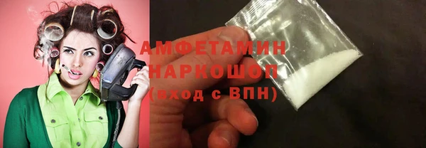 гашик Навашино