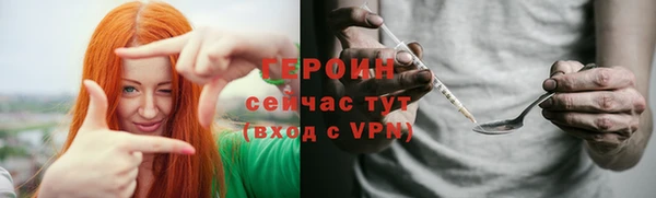 гашик Навашино