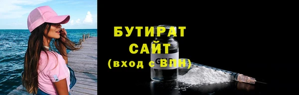 мет Навашино