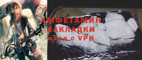 гашик Навашино