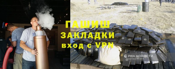 гашик Навашино