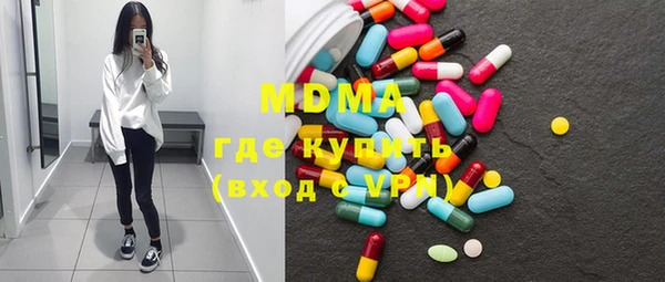 гашик Навашино
