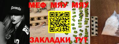 соль ск Азнакаево