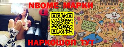 мескалин Абинск