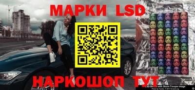 ПСИЛОЦИБИНОВЫЕ ГРИБЫ Жуковский