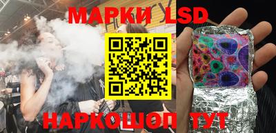 мескалин Абинск