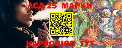 мескалин Абинск