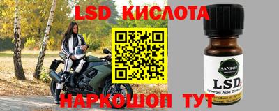 ПСИЛОЦИБИНОВЫЕ ГРИБЫ Жуковский