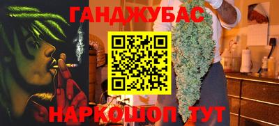 мескалин Абинск