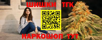 герыч Заводоуковск