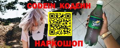 мескалин Абинск