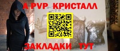 герыч Заводоуковск