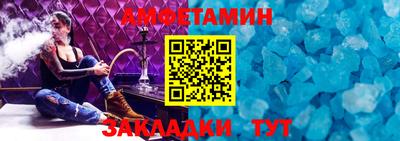 соль ск Азнакаево