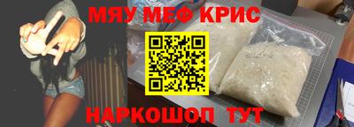 ПСИЛОЦИБИНОВЫЕ ГРИБЫ Жуковский