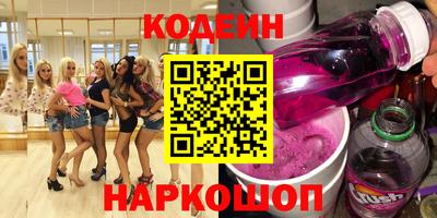 герыч Заводоуковск