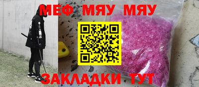 соль ск Азнакаево