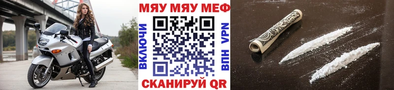 МЕФ кристаллы наркошоп Усть-Илимск