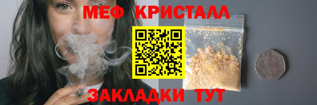 МЕФ Усть-Илимск