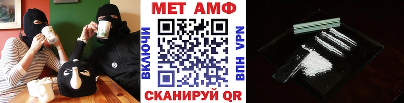 Первитин Methamphetamine Усть-Илимск