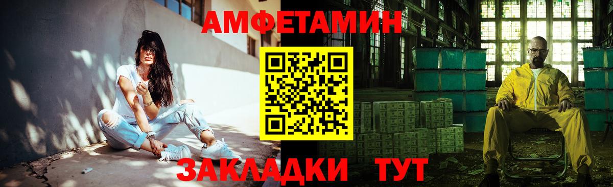 Усть-Илимск  МЕТАМФЕТАМИН витя  Вход с VPN  МЕТАМФЕТАМИН витя 
