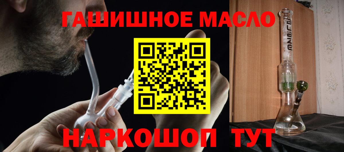 ГЕРОИН  Купить наркотики  Амфетамин кристаллы  ГАШ  Метамфетамин  Вейп ТГК  Меф кристаллы  Усть-Илимск  МАРИХУАНА 