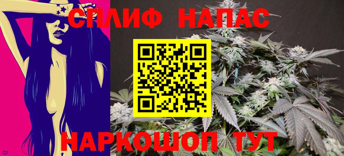 Марихуана Bruce Banner  Марихуана конопля  Вход с VPN  Усть-Илимск 