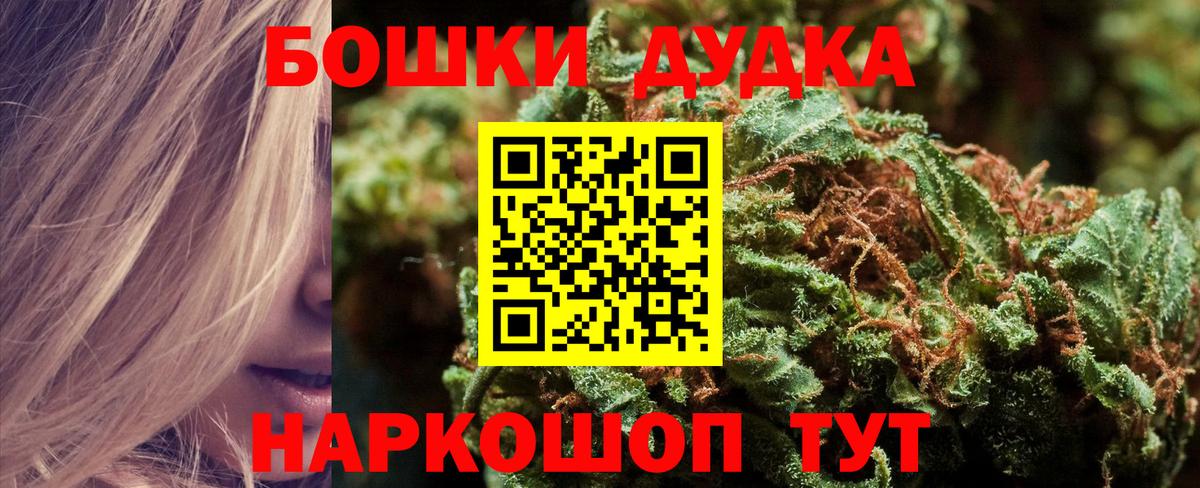 Канабис Ganja Усть-Илимск